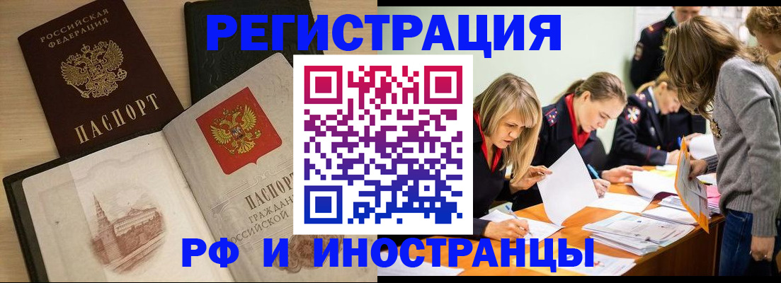 найти адрес прописки в Цимлянске